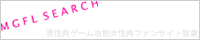 MGFL SEARCH